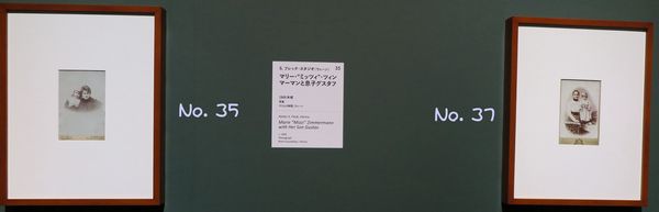 S.フレック・スタジオ（ウィーン） 《マリー・“ミッツィ”・ツィンマーマンと息子グスタフ》＆カール・シュトレンペル・スタジオ（ウィーン） 《マリア・ウチッカー》